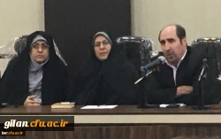 چهلمین  سخنرانی علمی هفتگی (پژآهنگ ) در  استان گیلان برگزار شد. 2