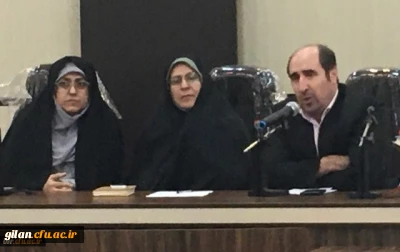 چهلمین  سخنرانی علمی هفتگی (پژآهنگ ) در  استان گیلان برگزار شد.