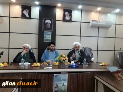 نشست تخصصی آینده دینی از منظر جامعه شناسان اسلامی و غربی در دانشگاه فرهنگیان گیلان 4