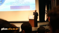 رییس دانشگاه گیلان  درجمع دانشجو معلمان پژوهنده  دانشگاه فرهنگیان« نقش مدیریت اطلاعاتی را غیر قابل انکار دانست.» 2