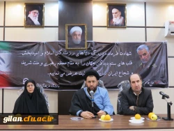 برگزاری مراسم سوگواری سپهبد شهید حاج قاسم سلیمانی در دانشگاه فرهنگیان گیلان 4