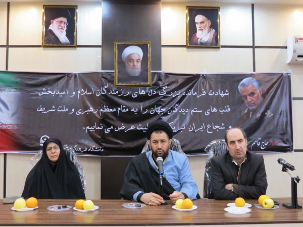 برگزاری مراسم سوگواری سپهبد شهید حاج قاسم سلیمانی در دانشگاه فرهنگیان گیلان 4