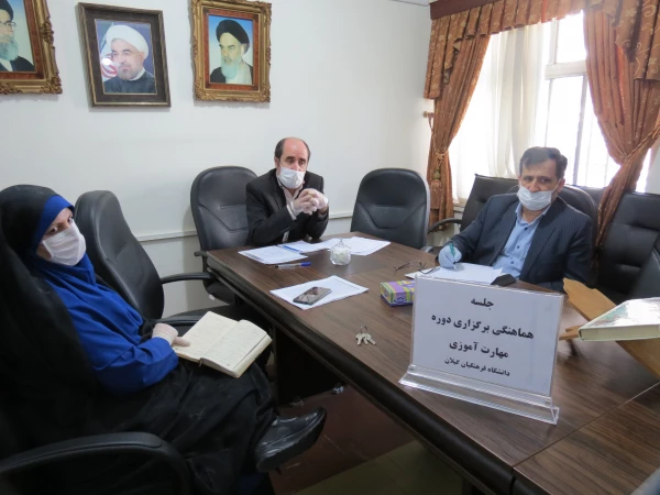 برگزاری جلسه ساماندهی مهارت آموزان ماده 28 سال  98 در مدیریت امور پردیس های استان گیلان 2