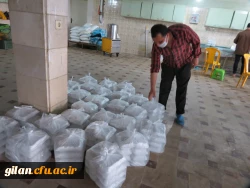 تقسیم مهربانی همکاران دانشگاه فرهنگیان گیلان  4