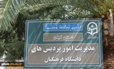 محتوای الکترونیکی مهارت آموزان بخش پنجم