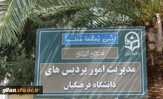 محتوای الکترونیکی ویژه مهارت آموزان ورودی 98 (پودمان اول)
بخش دوم