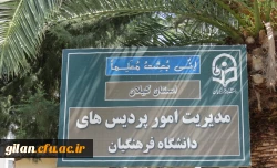 محتوای آموزشی مهارت آموزان ورودی سال 98 (پودمان اول ) بخش هشتم 2