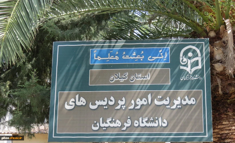 محتوای آموزشی مهارت آموزان ورودی سال 98 (پودمان اول ) بخش هشتم 2