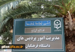 محتوای آموزشی مهارت آموزان ورودی سال 98 (پودمان اول ) بخش هشتم 2