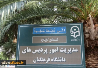 محتوای آموزشی مهارت آموزان ورودی سال 98 (پودمان اول ) بخش هشتم