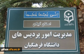 محتوای آموزشی مهارت آموزان وروددی 98 (پودمان اول)- بخش هفتم