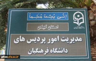 محتوای آموزشی مهارت آموزان وروددی 98 (پودمان اول)- بخش هفتم