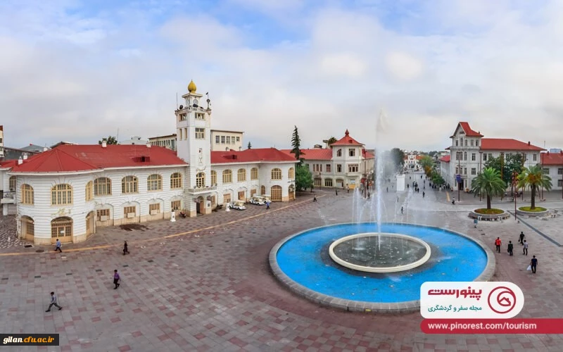 شهرداری رشت