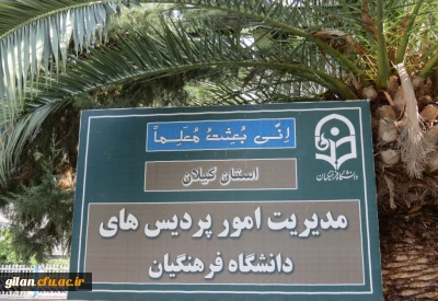 اطلاعیه مهارت آموزان 97-96