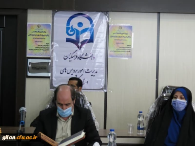  وبینار کشوری  علمی - تخصصی   با عنوان  چالش های رشته آموزش کودکان استثناییدر دانشگاه فرهنگیان