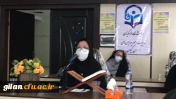  وبینار کشوری  علمی - تخصصی   با عنوان  چالش های رشته آموزش کودکان استثناییدر دانشگاه فرهنگیان 5