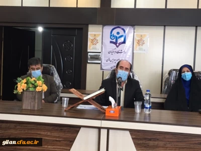 برگزاری وبینار کشوری  نشست علمی - تخصصی ادب انبیاء در دانشگاه فرهنگیان گیلان