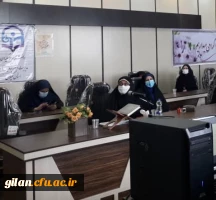 برگزاری وبینار کشوری  نشست علمی - تخصصی ادب انبیاء در دانشگاه فرهنگیان گیلان 4