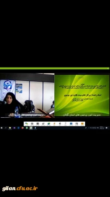 برگزاری دومین همایش معلم توانمند  در دانشگاه فرهنگیان گیلان