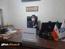 جلسه شورای اداری مدیریت امور پردیس های دانشگاه فرهنگیان گیلان برگزار شد. 2