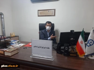 جلسه شورای اداری مدیریت امور پردیس های دانشگاه فرهنگیان گیلان برگزار شد.