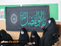 برگزاری مراسم اربعین حسینی در پردیس بنت الهدی رشت 4