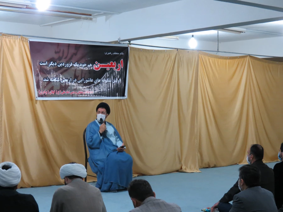 برگزاری مراسم اربعین حسینی در پردیس بنت الهدی رشت 5