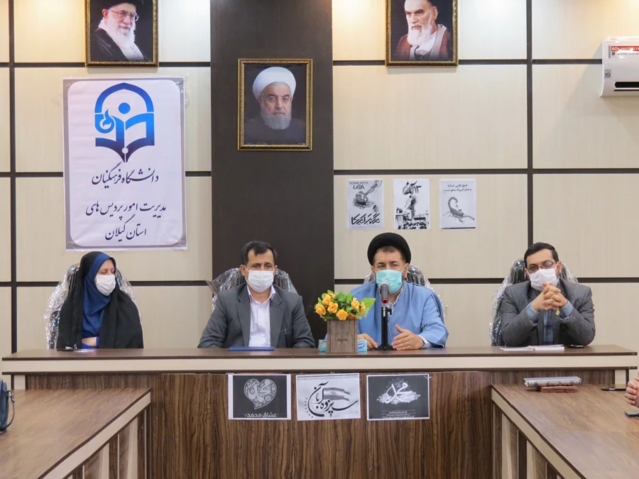 برگزاری مراسم سیزده آبان در دانشگاه فرهنگیان گیلان 3