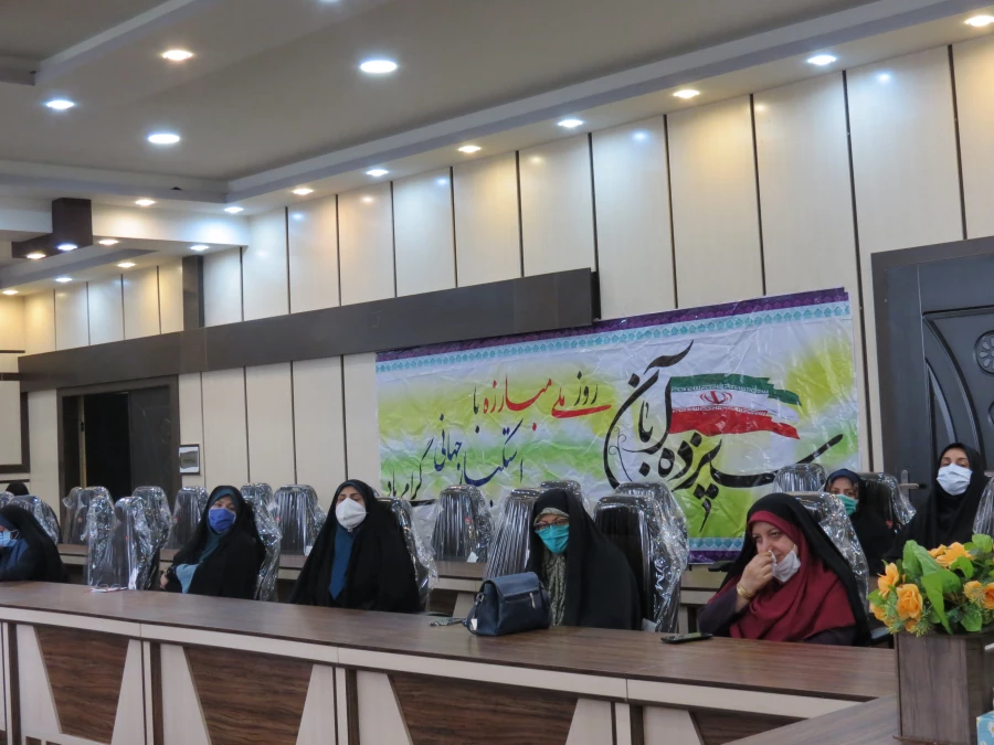 برگزاری مراسم سیزده آبان در دانشگاه فرهنگیان گیلان 4