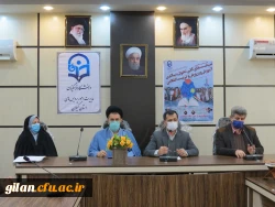 نخستین نشست علمی تخصصی سیاست های کلی تحول بنیادی آموزش و پرورش و تربیت انقلابی در دانشگاه فرهنگیان گیلان برگزار شد. 3