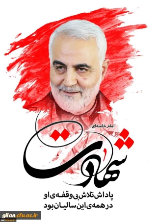 الّهّمَّ ارزُقنا توفیق الشَهادَهِ فی سَبیلَِک.