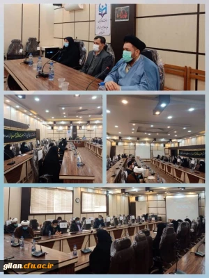 برگزاری سوگواری شهادت بنت نبی اگر م (ص) در دانشگاه فرهنگیان گیلان