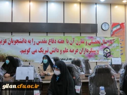 همزمانی بهار تعلیم و تربیت با طلوع فجر و میلاد دخت پیامبر اکرم یک اتفاق میمون و مبارک است. 5