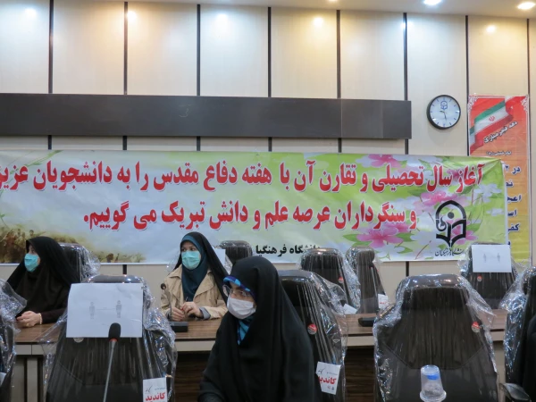 همزمانی بهار تعلیم و تربیت با طلوع فجر و میلاد دخت پیامبر اکرم یک اتفاق میمون و مبارک است. 5