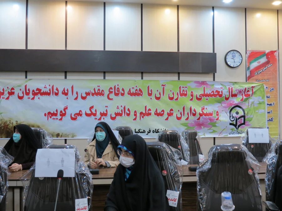 همزمانی بهار تعلیم و تربیت با طلوع فجر و میلاد دخت پیامبر اکرم یک اتفاق میمون و مبارک است. 5