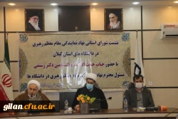 فرهنگ سازی  در دانشگاه فرهنگیان از اوجب واجبات است . 3