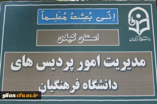 گواهی های نشست تخصصی