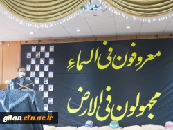 مروز واژه شهادت معنایی ژرف تر و پهناورتر از هرزمان دیگر دارد که به اسارت کلمه در نمی آید. 3