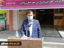 مجموعه آموزشی  هشت هزارمتری دانشگاه فرهنگیان خواهران شرق گیلان در شهرستان رودسر افتتاح شد 2