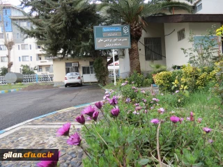 اطلاعیه ثبت نام حضوری(پستی) معلمان حق التدریس، مربیان پیش دبستانی، آموزشیاران نهضت سوادآموزی و خریدخدمات آموزشی