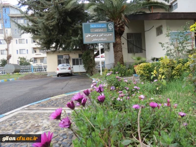 اطلاعیه ثبت نام حضوری(پستی) معلمان حق التدریس، مربیان پیش دبستانی، آموزشیاران نهضت سوادآموزی و خریدخدمات آموزشی