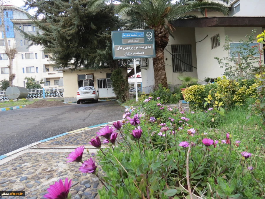 اطلاعیه ثبت نام حضوری(پستی) معلمان حق التدریس، مربیان پیش دبستانی، آموزشیاران نهضت سوادآموزی و خریدخدمات آموزشی 2