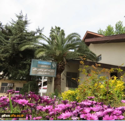 برگزاری جشنواره سپاس از مدافعان سلامت در دانشگاه فرهنگیان گیلان