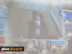 افتتاح نمادین دارالقران و العترت در دانشگاه فرهنگیان گیلان 2