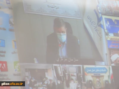 افتتاح نمادین دارالقران و العترت در دانشگاه فرهنگیان گیلان