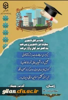 برگزاری مسابقه کتابخوانی در پرذیس بنت الهدی صدر رشت 5