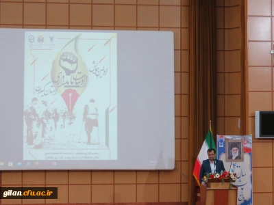 دکتر صفری  در نخستین  همایش ادبیات پایداری استان گیلان

شهدا سرمایه های نمادین معنوی،ایمانی و اخلاقی جامعه محسوب می شوند.