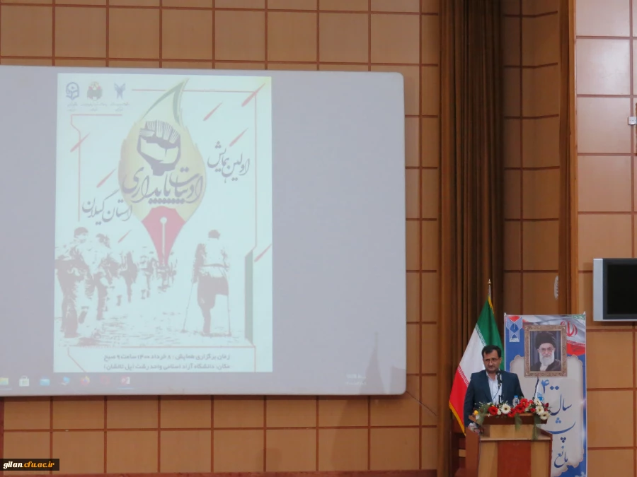 شهدا سرمایه های نمادین معنوی،ایمانی و اخلاقی جامعه محسوب می شوند. 2