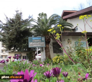 اطلاعیه ثبت نام حضوری(پستی) معلمان حق التدریس، مربیان پیش دبستانی، آموزشیاران نهضت سوادآموزی و خریدخدمات آموزشی