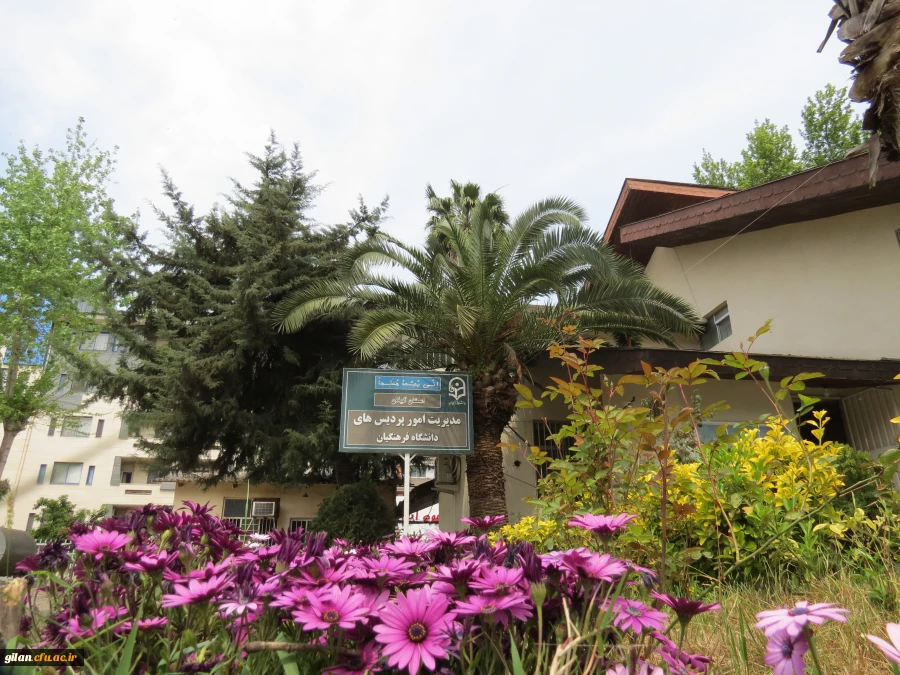 گواهی حضور کارگاه پژوهشی اقلیم و جغرافیای فرهنگی گیلان 2